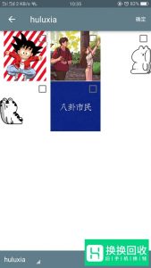 如何用手机快速压缩图片