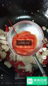 抖音发布视频怎么设置能不让别人看到