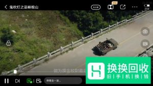 手机如何投屏到电视？手机播放影片怎么在电视看