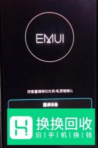 华为手机怎么跳过激活
