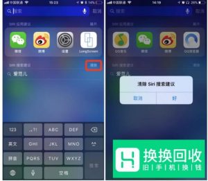 苹果怎么高效利用搜索框？