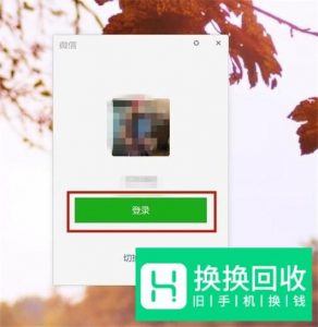 怎么备份微信聊天记录？