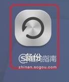 华为手机开启了数据流量不能上网