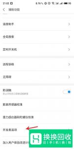 手机掉帧怎么办？