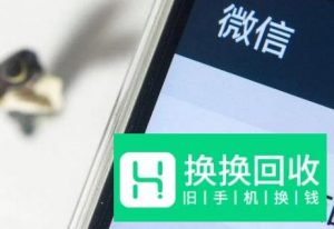 破解微信朋友圈仅三天可见的方法