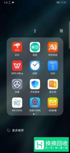 你的手机经常发烫吗？6个原因和解决方法教给你
