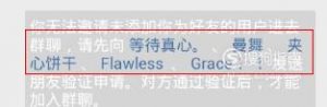 如何确定确定微信好友是否删除你