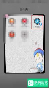 支付宝花呗在哪