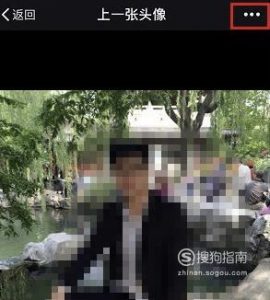 怎么找回之前使用过的微信头像