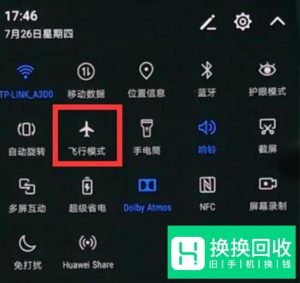 为什么短信一直发送失败