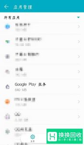 如何安装google play store （Play 商店）