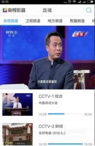 手机怎么看新闻联播
