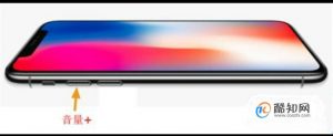 iPhone XR怎么重启