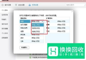 qq资料怎么弄空白呢,qq个人资料空白设置