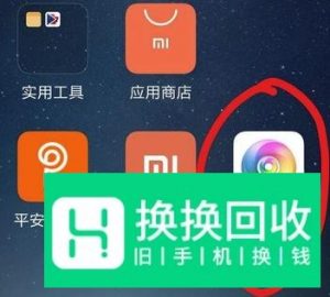 手机照片怎么设置为jpg格式
