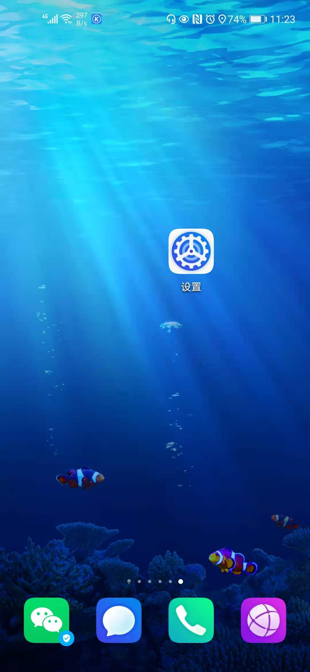 华为手机应用安装失败
