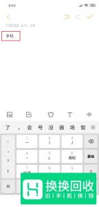 笔画输入法怎么打字
