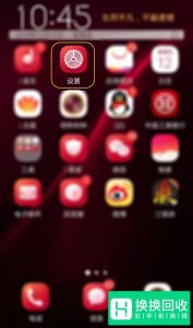 手机移动网络不可用怎么解决？
