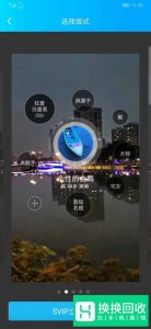 QQ如何自定义个性名片