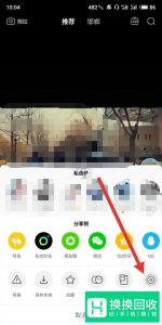 如何设置抖音的动态壁纸到手机？