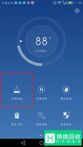 微博闪退怎么办？