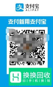 花呗怎么转账到给朋友