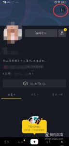 抖音怎样开通直播？