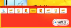 疯读小说怎么领华为P30手机？兑换手机技巧