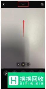 如何通过 iPhone 11 拍摄方形照片？
