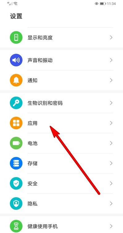 华为应用助手打不开
