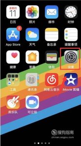 苹果手机此app与您的设备不兼容怎么解决办法