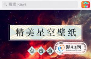 抖音看啥想偷看手机滚 动态锁屏怎么弄
