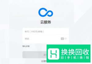 realme手机怎么开启短信查找手机