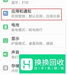如何才能在同一个手机同时登录两个微信？