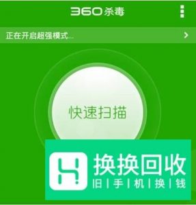 4G网速慢怎么调设置
