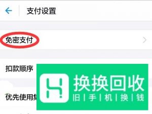 芒果会员怎么取消自动续费