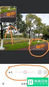 如何用手机版美图秀秀去除水印？