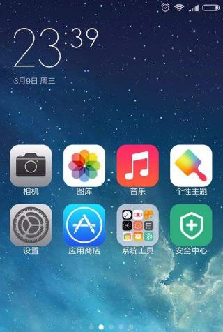 强行停止应用会怎样
