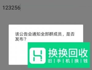 微信怎么@全体成员