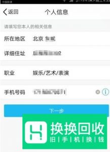 怎么把微信的钱转到qq账户上？