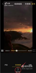 视频去水印的方法