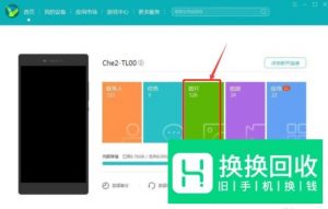华为手机如何导出照片到电脑上