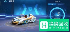 跑跑卡丁车光明骑士怎么样 怎么获得光明骑士
