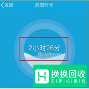中国移动CMCC无线WIFI免费使用步骤