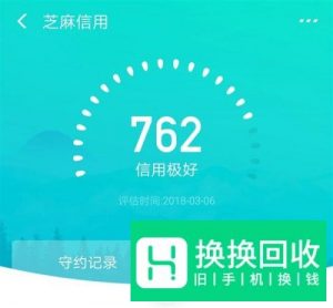 备用金逾期怎么办