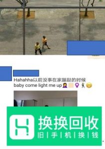把任意超长小视频发送到微信朋友圈教程