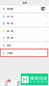 如何冻结QQ账号