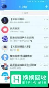 手机怎么分屏？