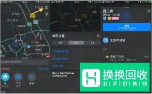 iPhone 11 的 4 个隐藏使用技巧