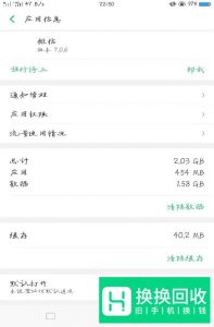 手机微信突然打不开了怎么办
